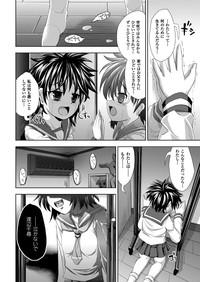 Kagami no Mukou no Watashi e | To Me of the Mirror Over There 10