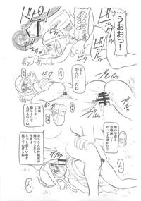 Gayporn CHARA EMU W☆BC056 Digimon Adventure Exhibition 4