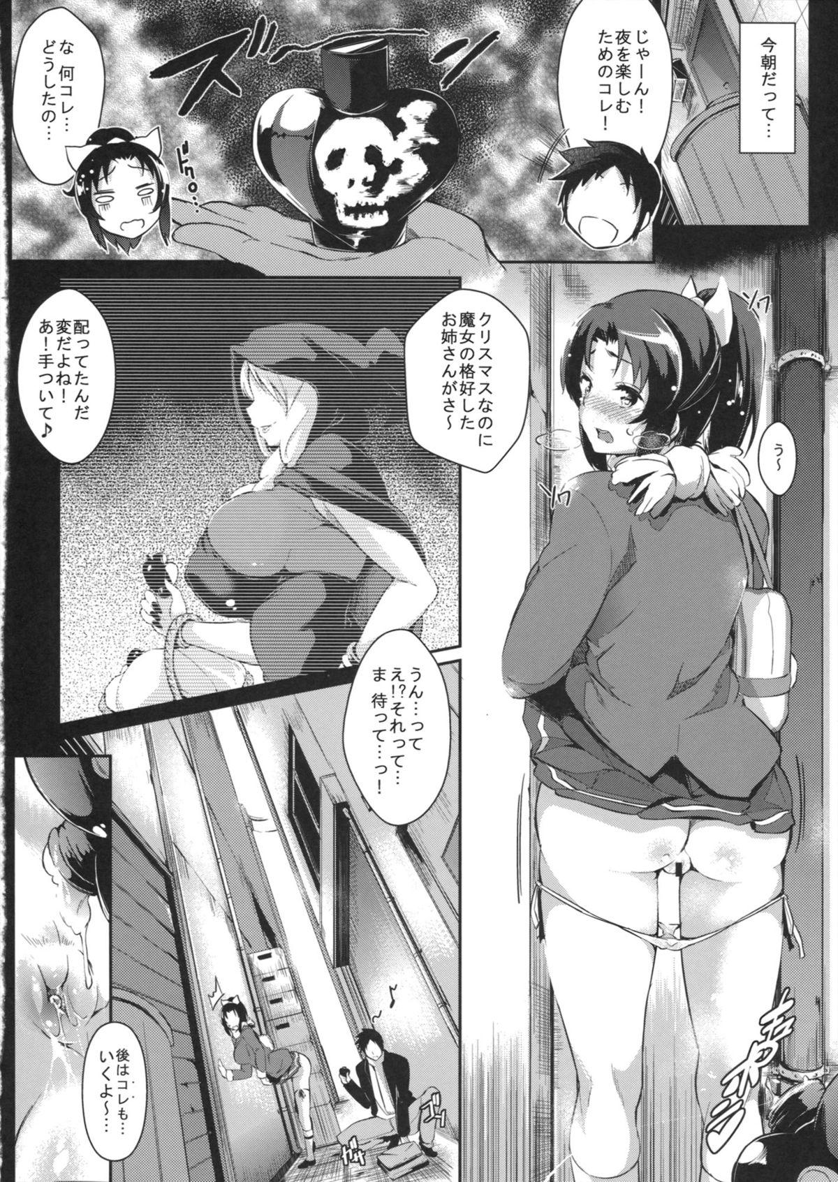 Clothed Lovely March NAO - Smile precure Twerking - Page 9