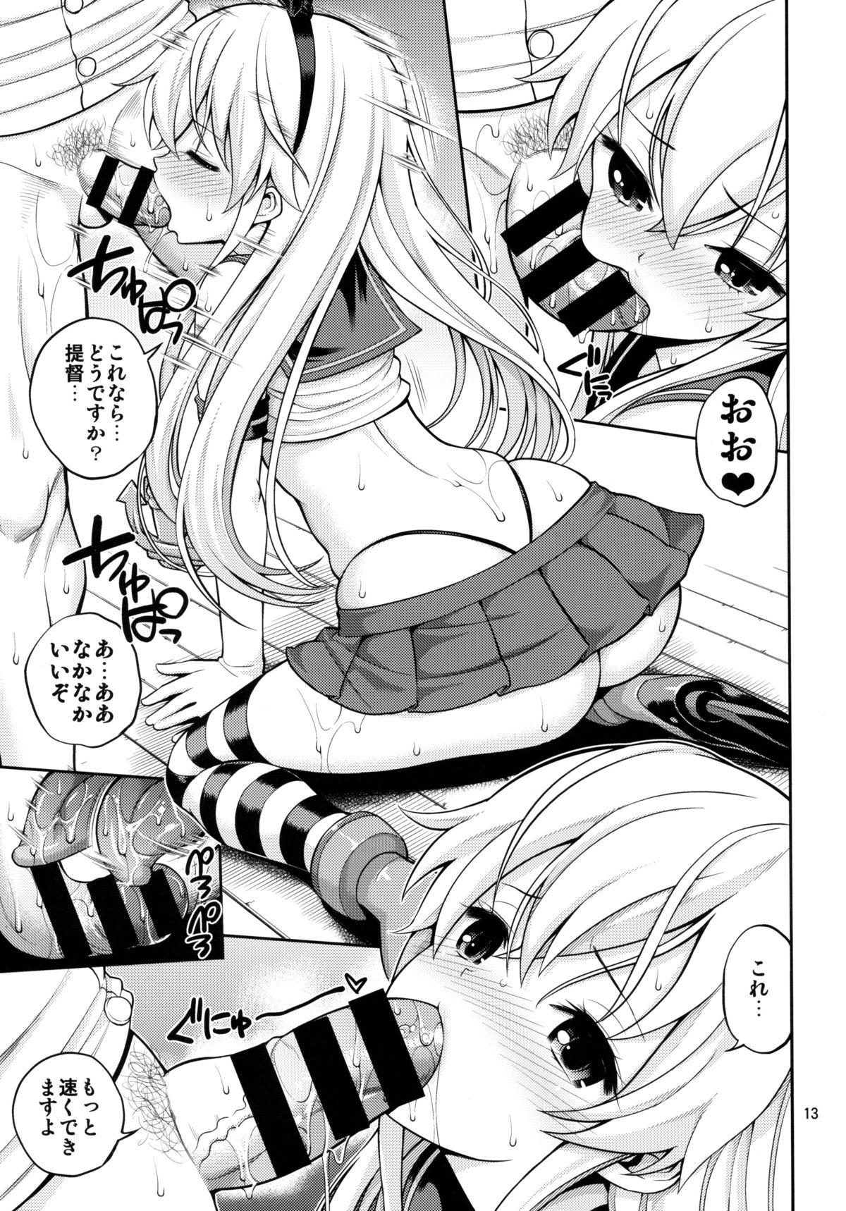 Free Oral Sex Shimakaze-chan Kai - Kantai collection Sensual - Page 13