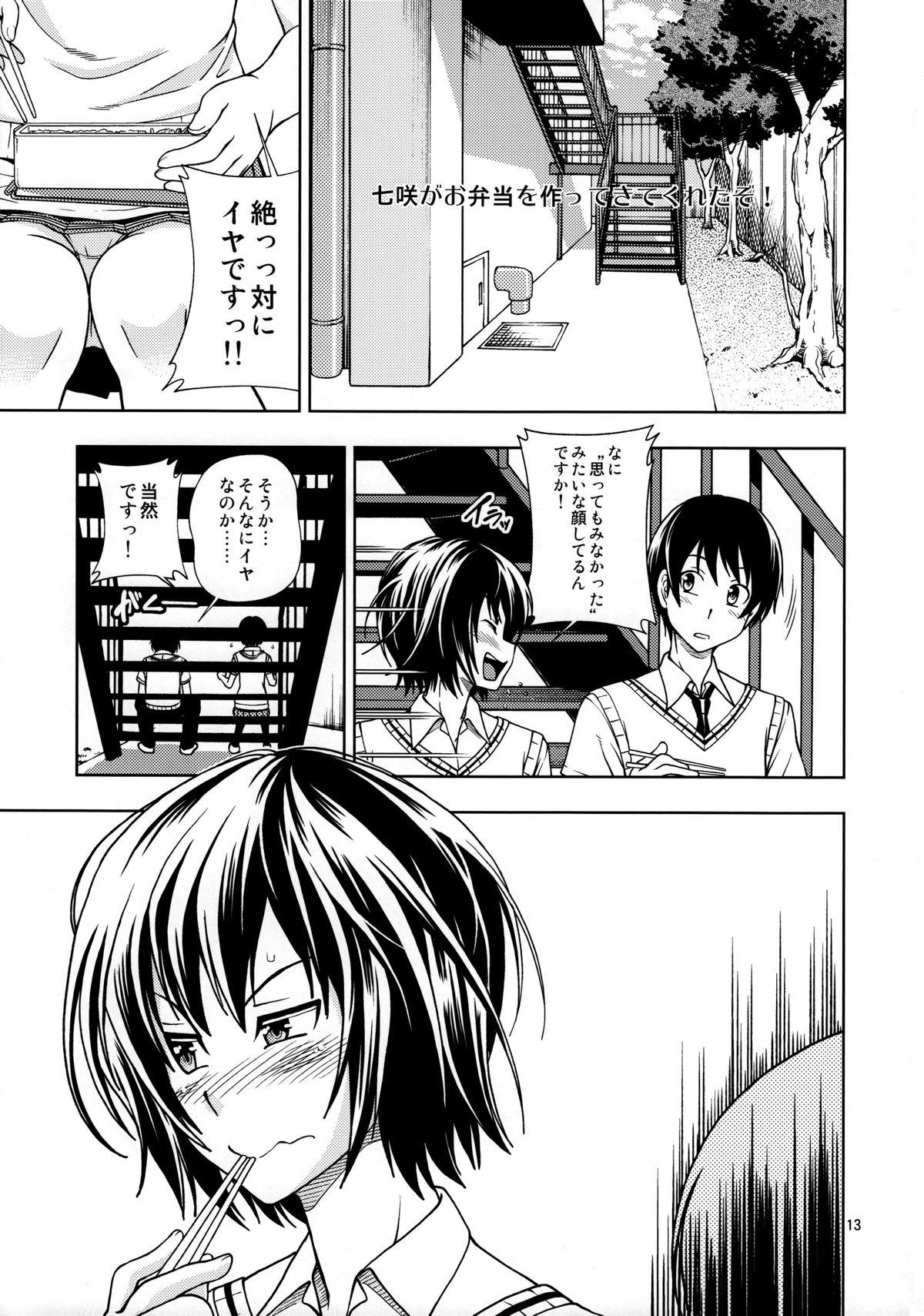 Eating Chorochoro Kyousei Event - Amagami Gay Kissing - Page 12