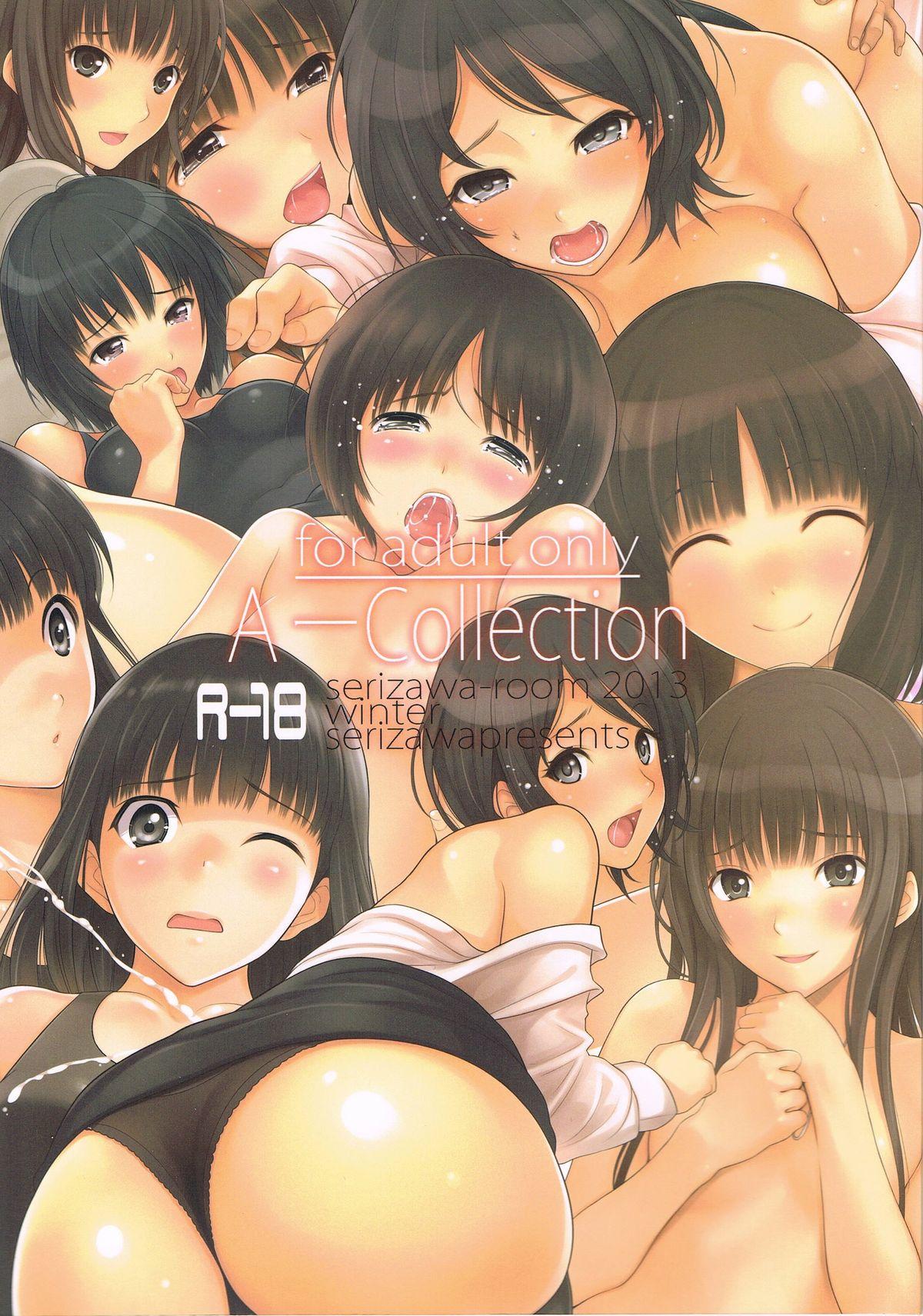 Hoe A-Collection - Amagami Gay Big Cock - Picture 1