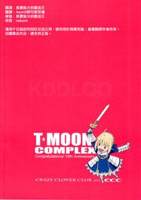 T-MOON COMPLEX Congratulations! 10th Anniversary 2