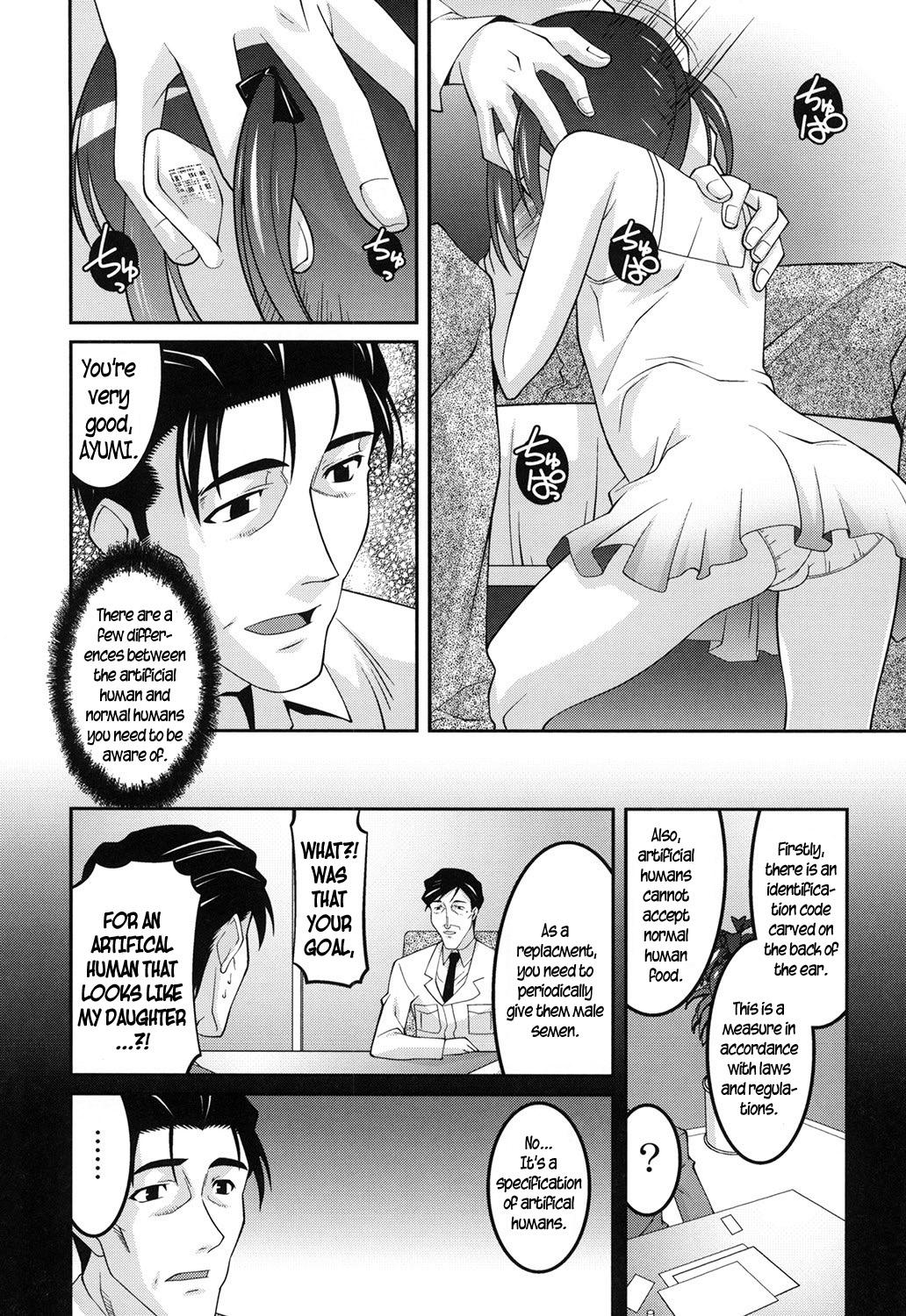 Cuzinho Musume Ningyou Teenage - Page 6