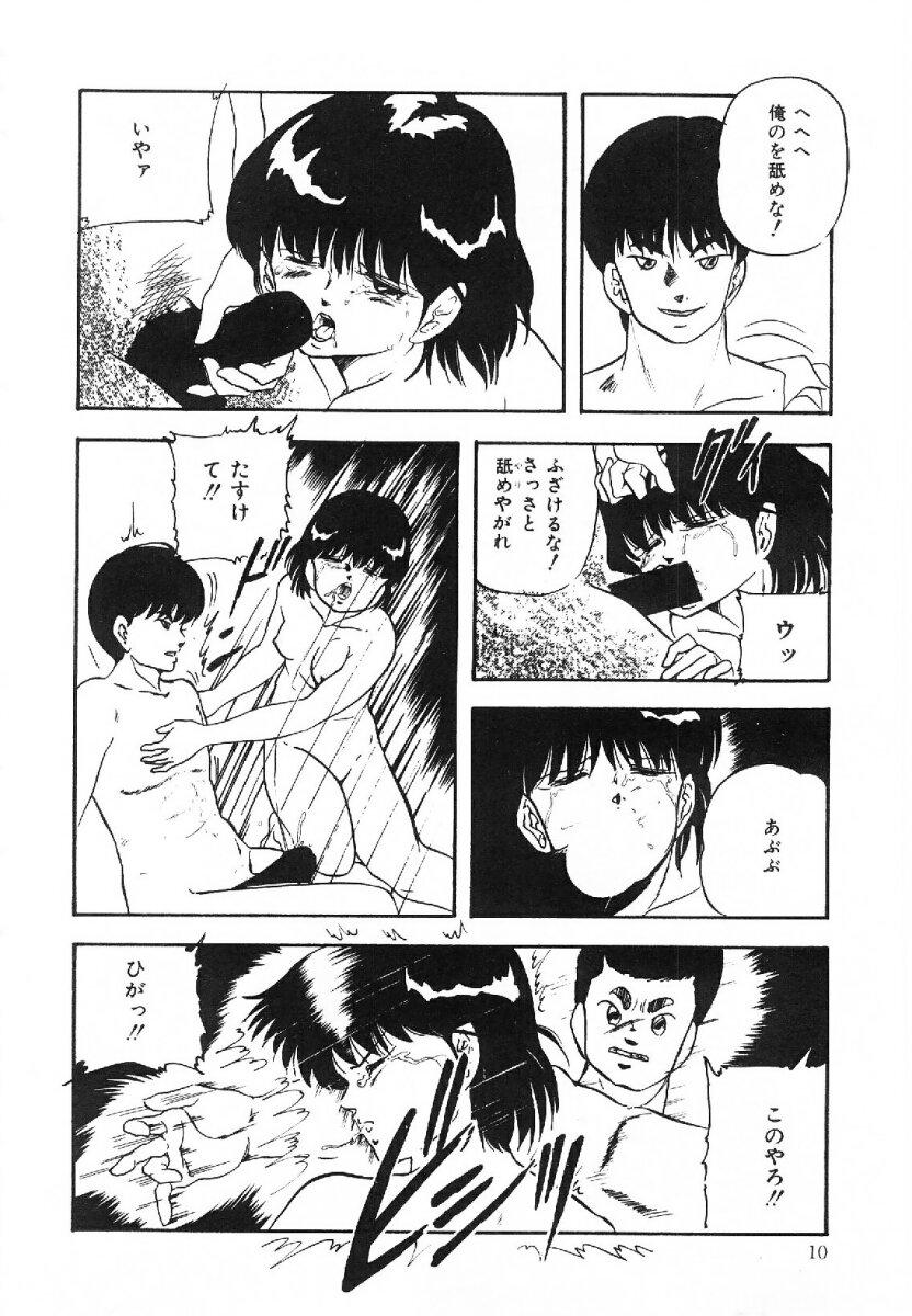 Body Cotton House no Yume Monogatari Girl Gets Fucked - Page 11