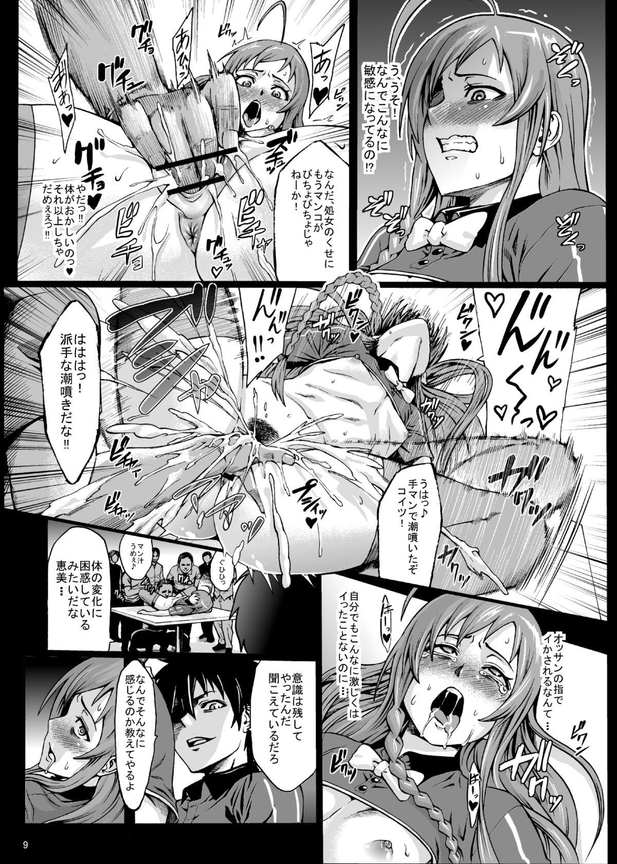 Hardcore Porn Free Kuro Maguro no Maou-sama! - Hataraku maou sama Chichona - Page 11