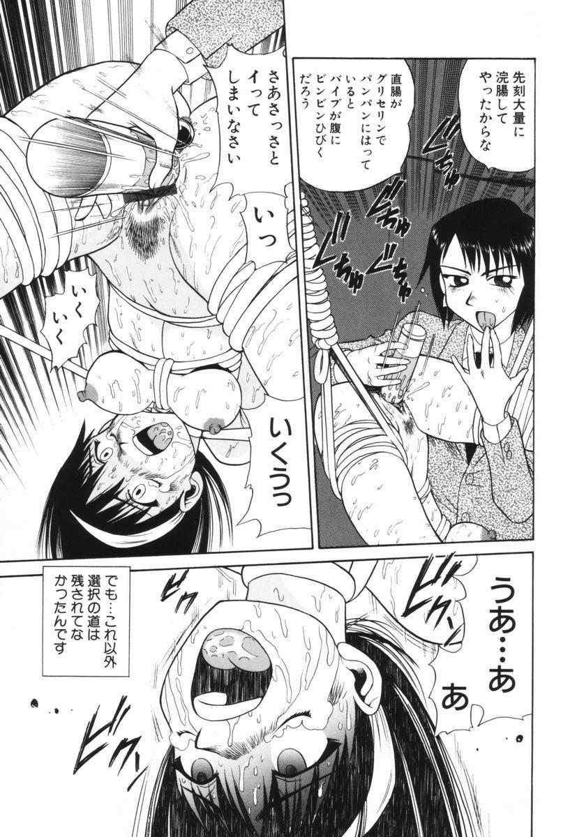 Massage Creep Hanayome Gakuen Freeporn - Page 8