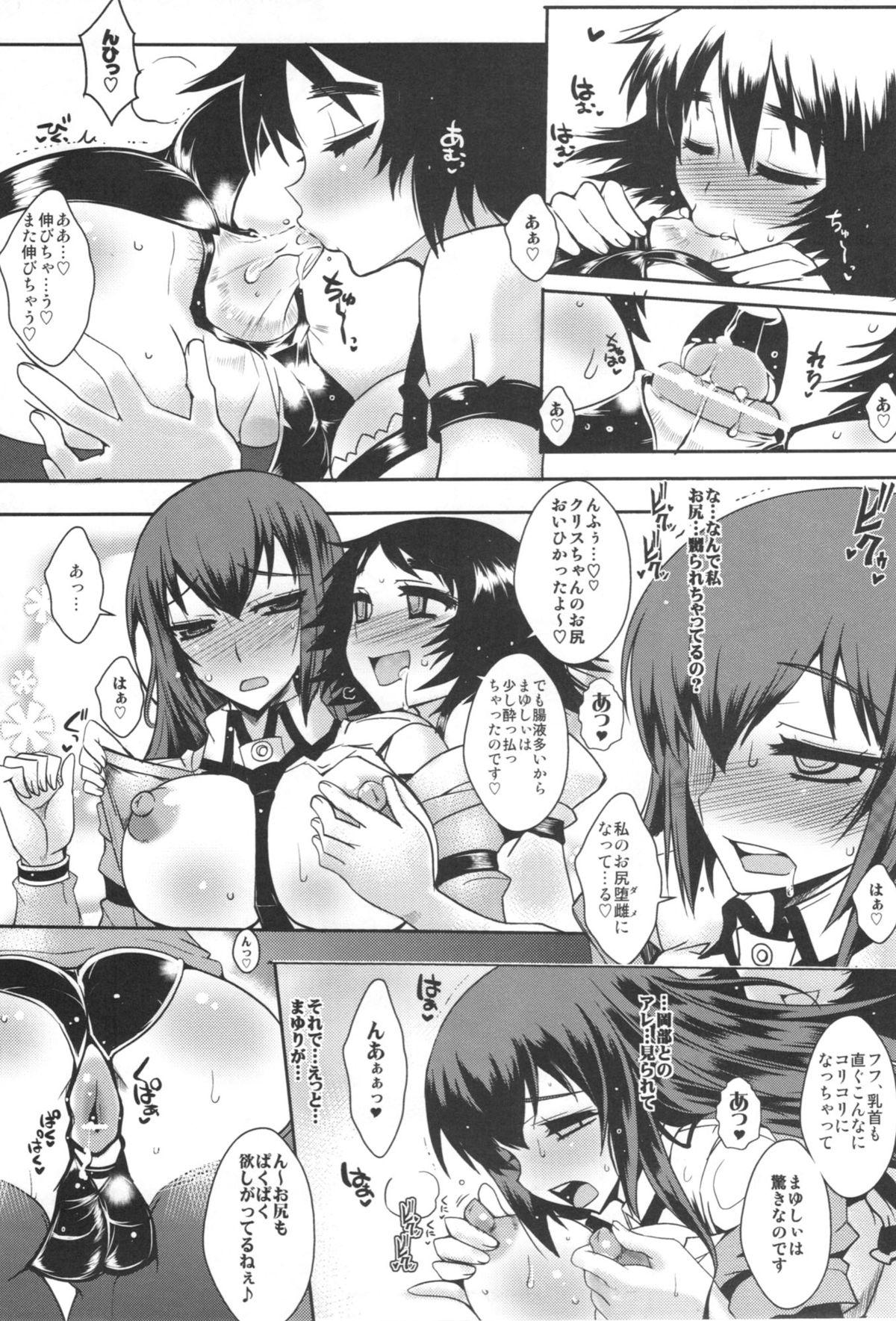 Free Shirikan Aikou no Sodominists - Steinsgate Public Nudity - Page 5