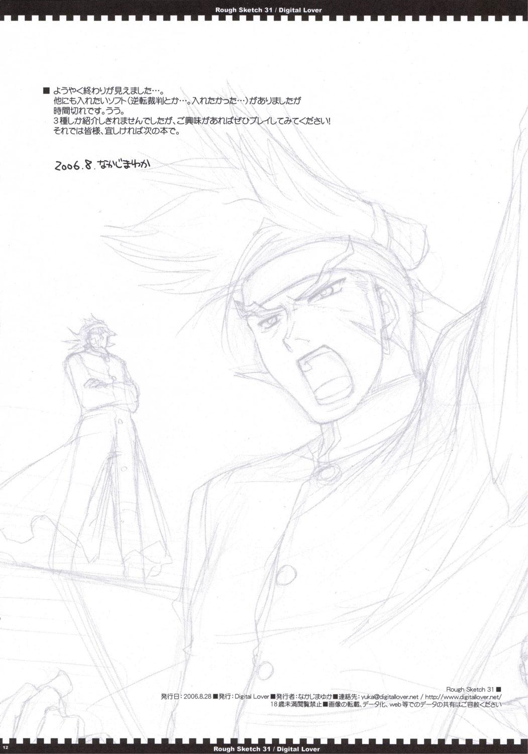 Ethnic Rough Sketch 31 Live - Page 12