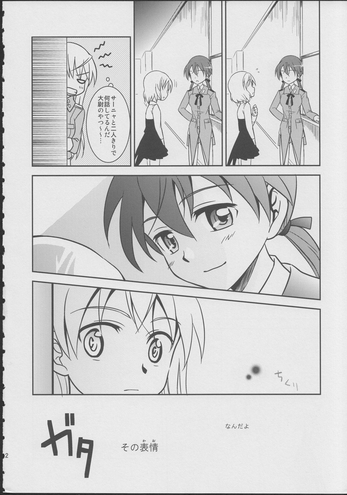 Concha Zygos! - Strike witches Foreplay - Page 11