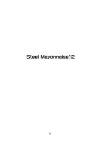 Groping Steel Mayonnaise 12- Super sonico hentai Beautiful Tits 2