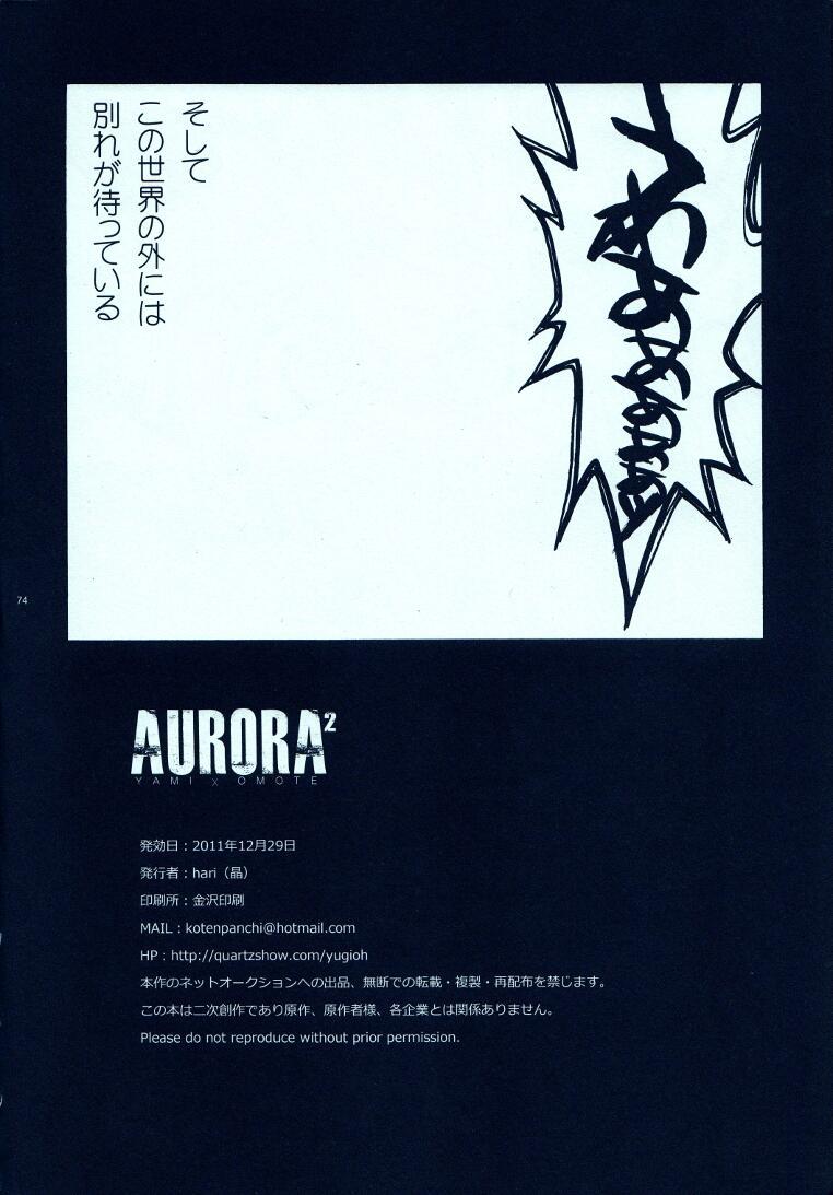 Aurora 2 72