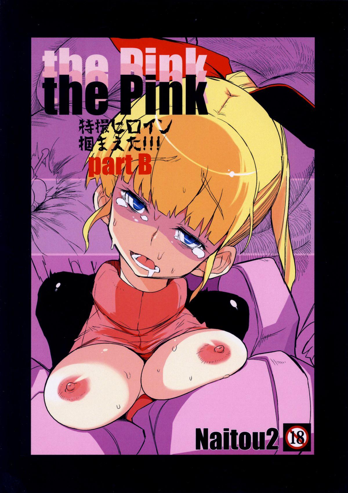 Natural Boobs the Pink - Tokusatsu Heroine Tsukamaeta!!! Part B Woman Fucking - Picture 1