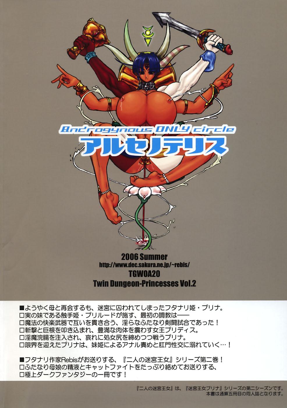 Nude TGWOA20 - Futari no Meikyuu Oujo II | Twin Dungeon Princesses 2 Women Sucking Dick - Page 2