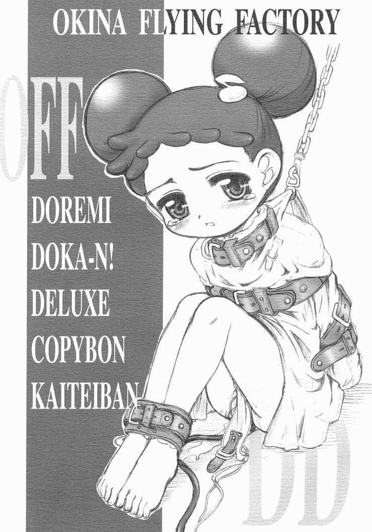 OFF Doremi Doka-n! Deluxe Copybon Kaiteiban 0