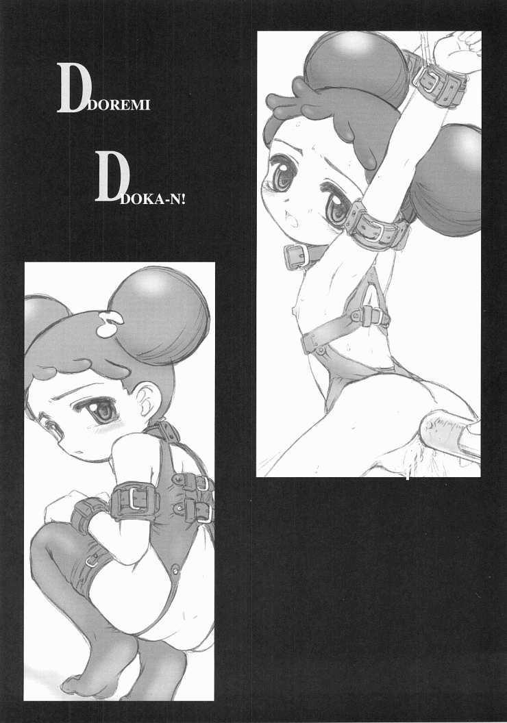 OFF Doremi Doka-n! Deluxe Copybon Kaiteiban 14