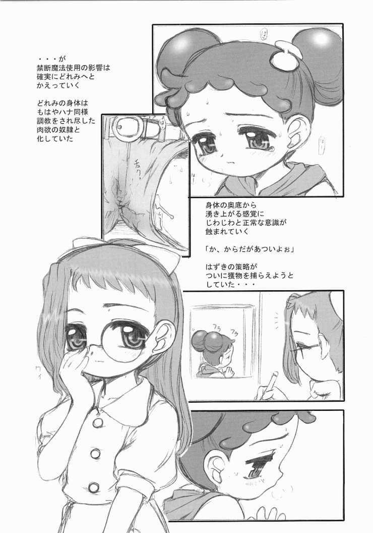 Mamada OFF Doremi Doka-n! Deluxe Copybon Kaiteiban - Ojamajo doremi Red Head - Page 5