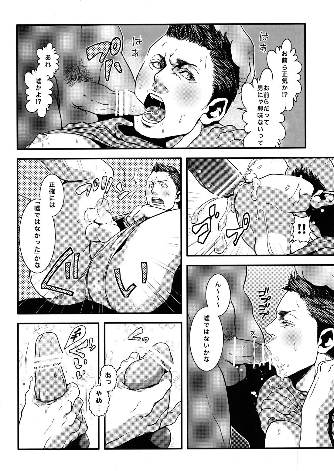 Shoes Oinarioimo:We love beefcake - Resident evil Face - Page 11
