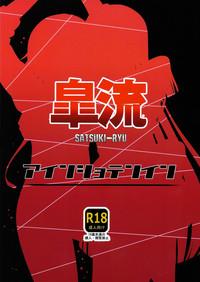 Free Blowjobs Satsuki-Ryu Kill La Kill Glam 2