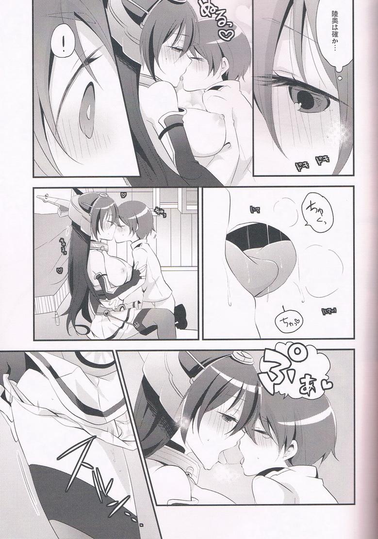 Family Hatsujou Estrus - Kantai collection Cum On Pussy - Page 12