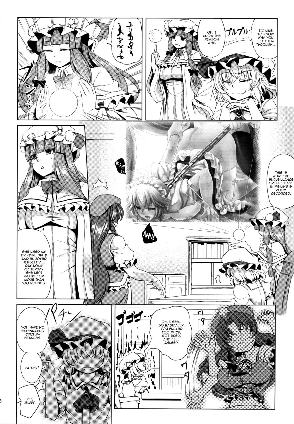 Muslim Moo Moo Meiling - Touhou project Brunette - Page 5