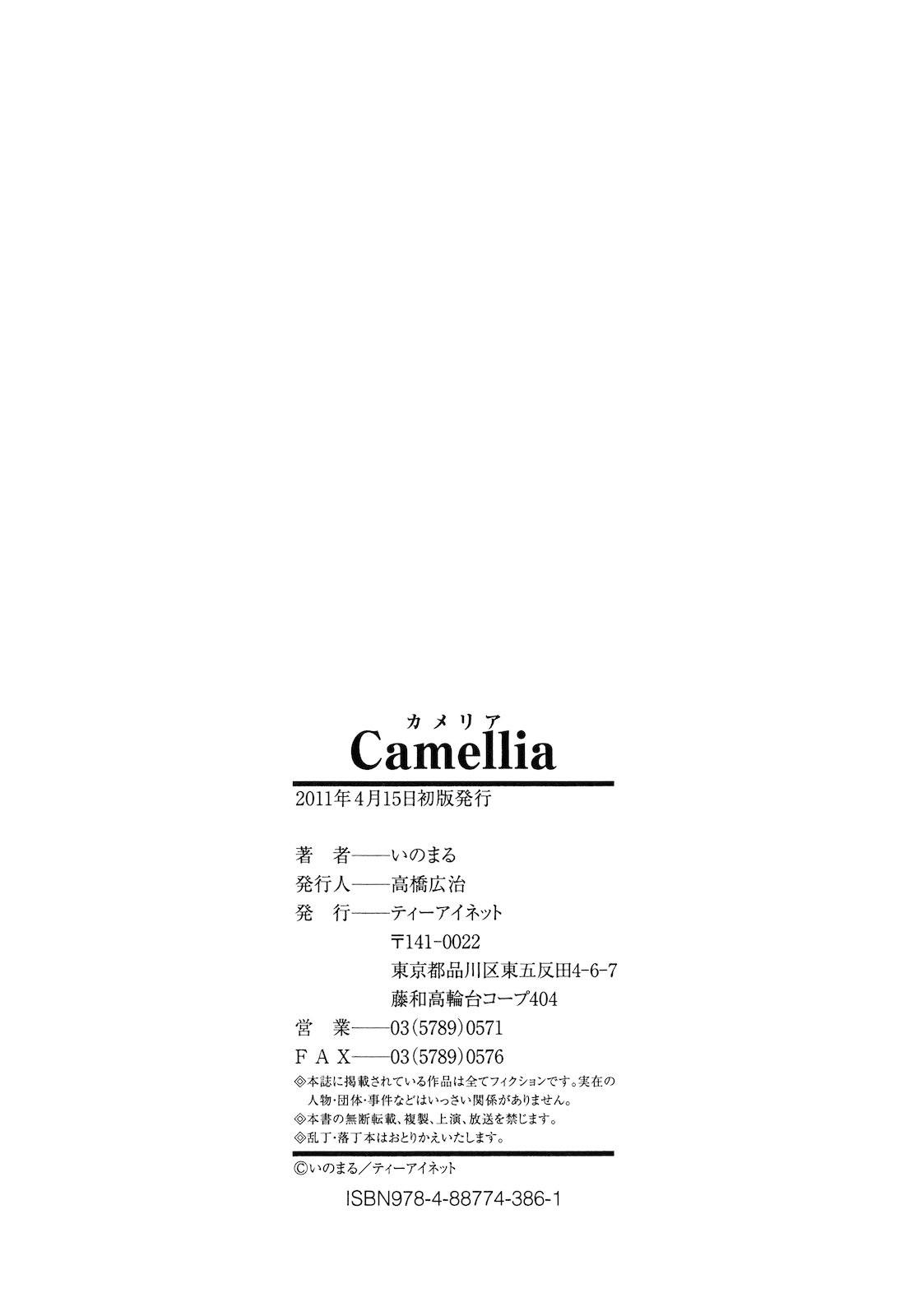 Yanks Featured Camellia Toying - Page 224