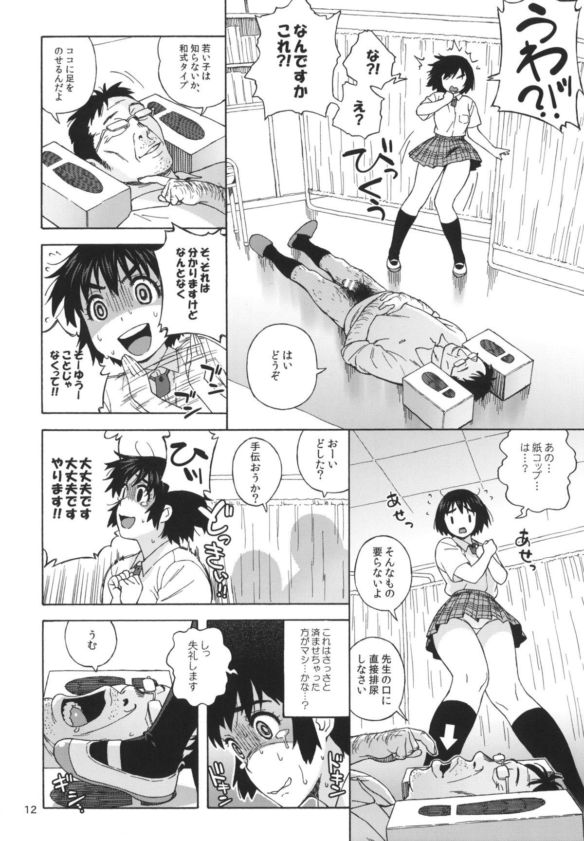 Dick Sucking Porn Fuuka to Himitsu no Shintai Sokutei - Yotsubato Anal Gape - Page 11