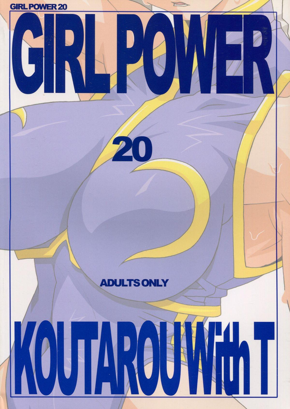 GIRL POWER vol.20 1