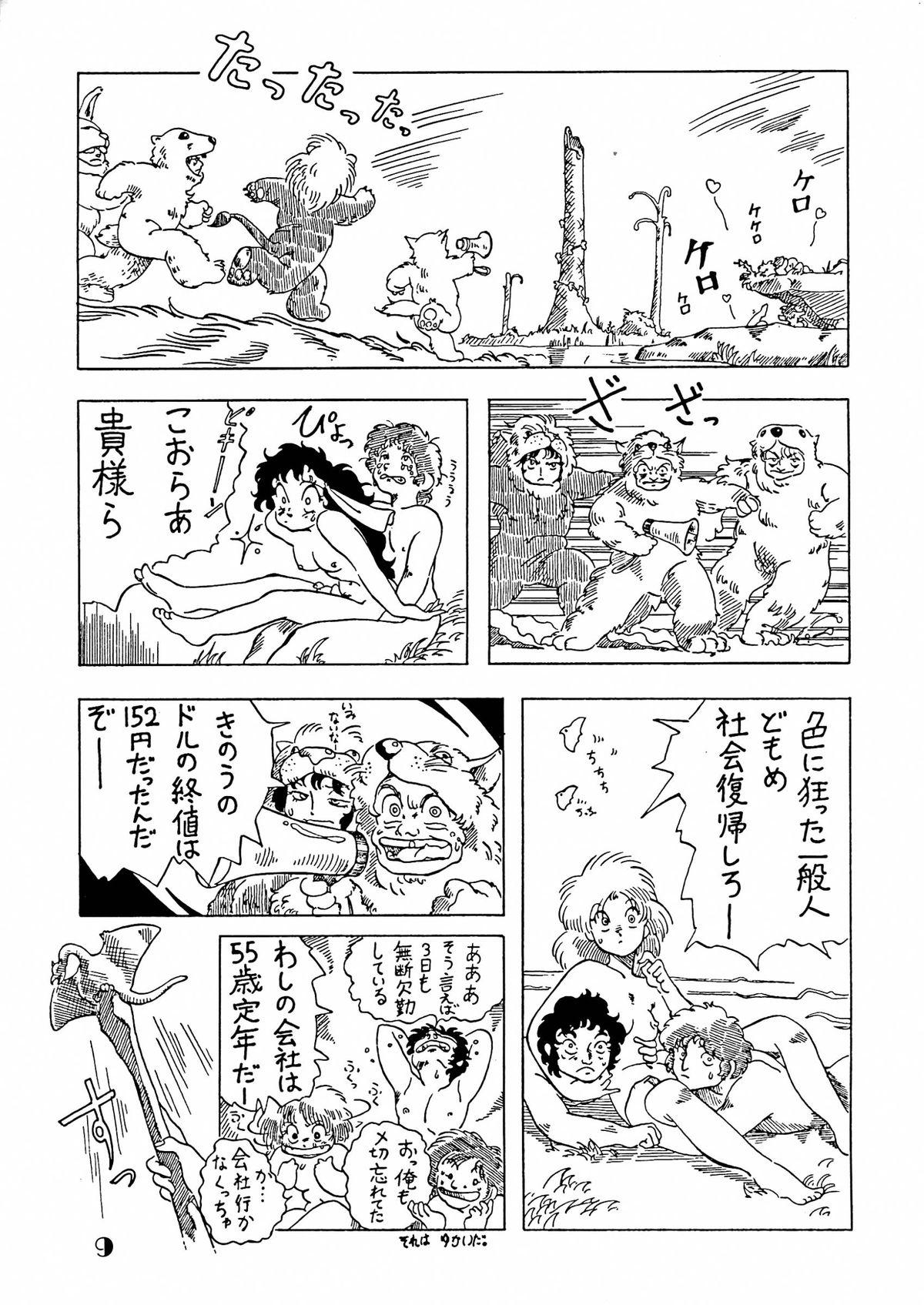 Pete Monzetsu! Aloe Nankou - Gundam zz Throat Fuck - Page 9