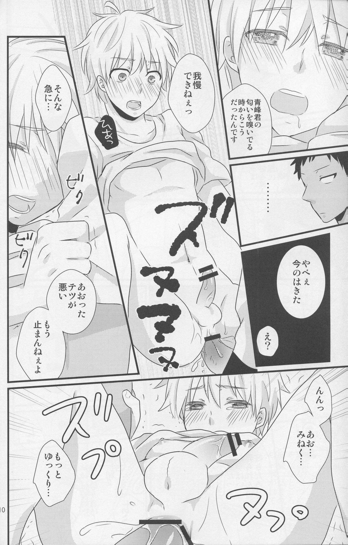 Hotporn Aomine-kun Gentei ni Oi Fechi - Kuroko no basuke Cocksucker - Page 10