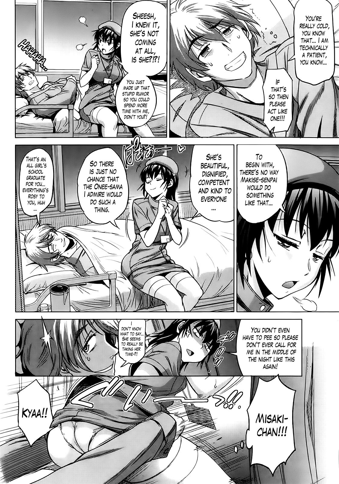 Asiansex Hime♥Kango | Secret Nursing Hardcore Rough Sex - Page 2