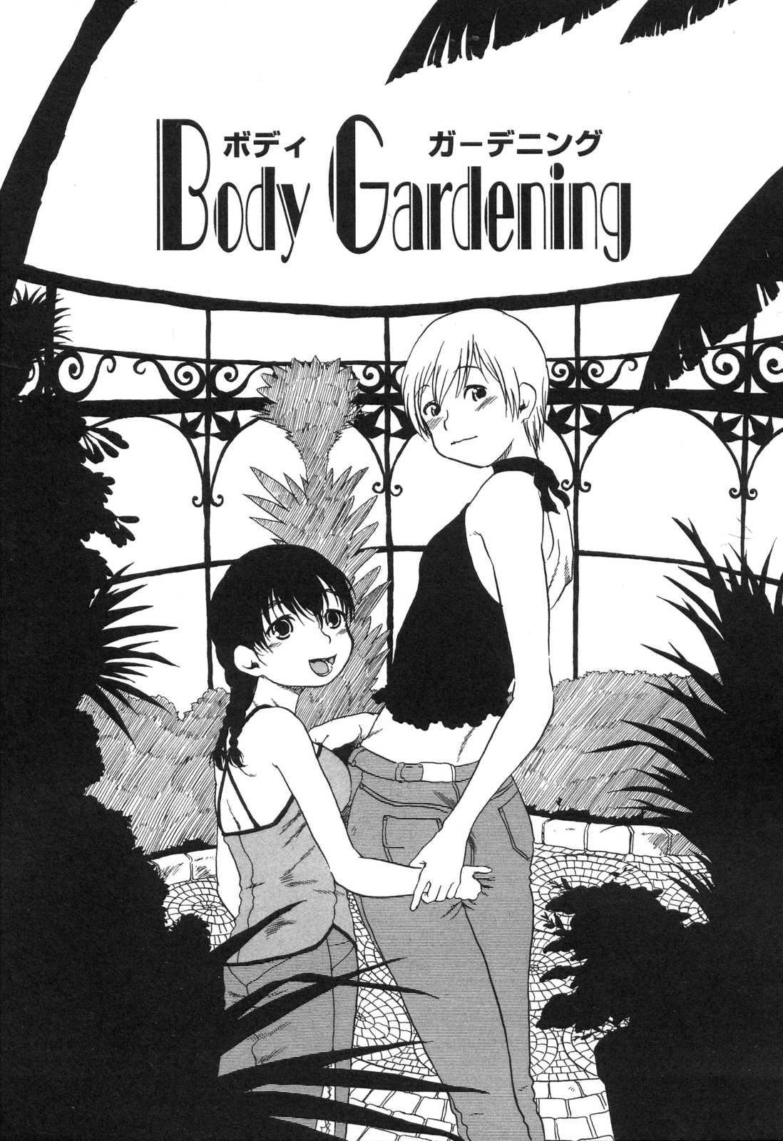 Body Gardening 0