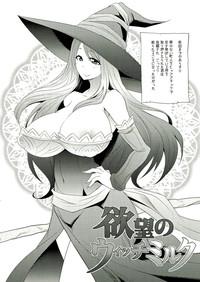 Crossdresser Yokubou no Witch's Milk- Dragons crown hentai Lesbian 4
