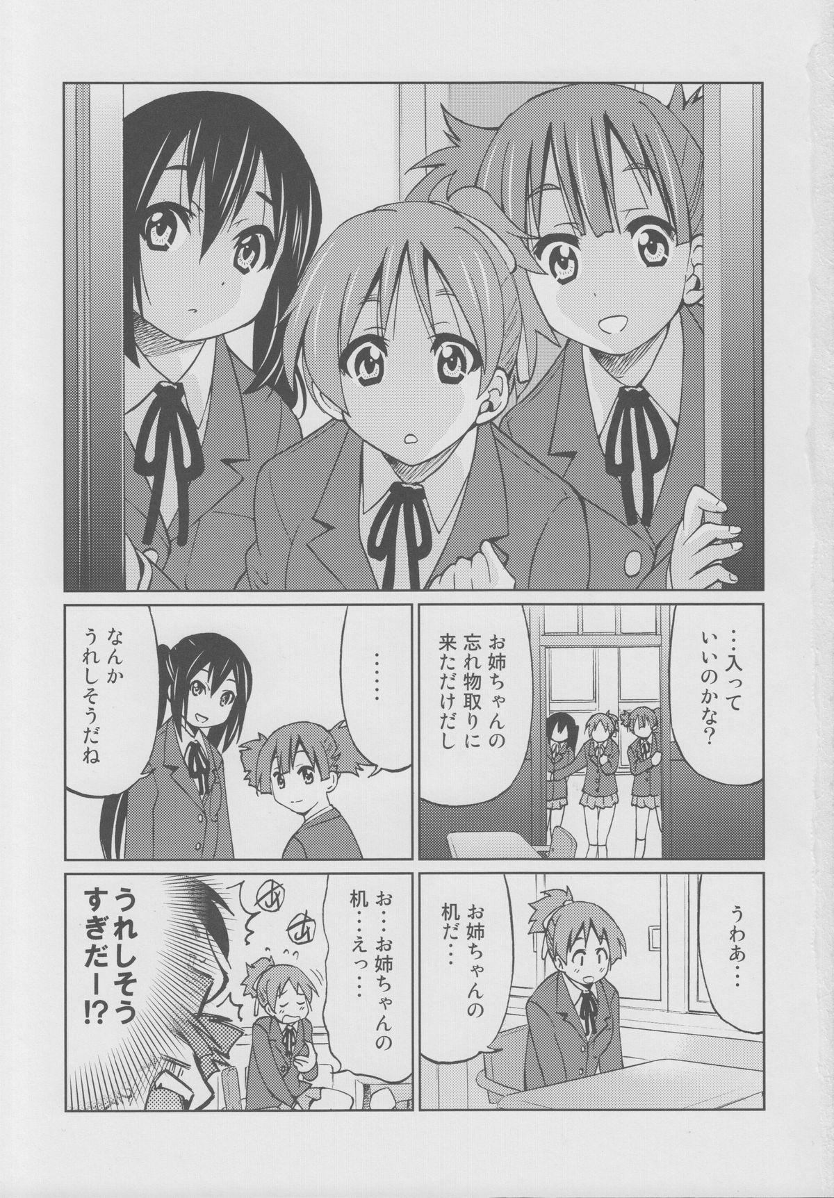 Milf Sex (C78) [Ponyfarm (Inoue Yoshihisa)] PONY-ON!!! Hora Onee-chan Tonnyan da yo ♪ (K-ON!) - K-on Anal Licking - Page 2