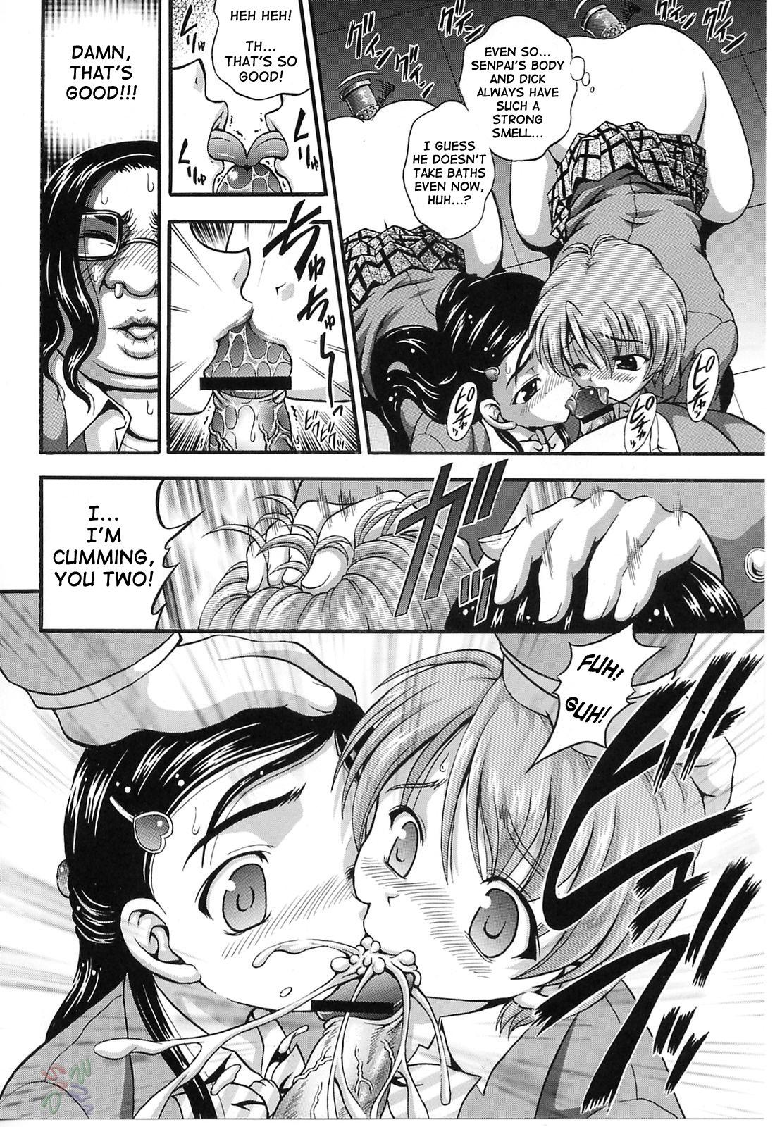 Wild Milk Hunters 3 - Pretty cure Gay 3some - Page 11