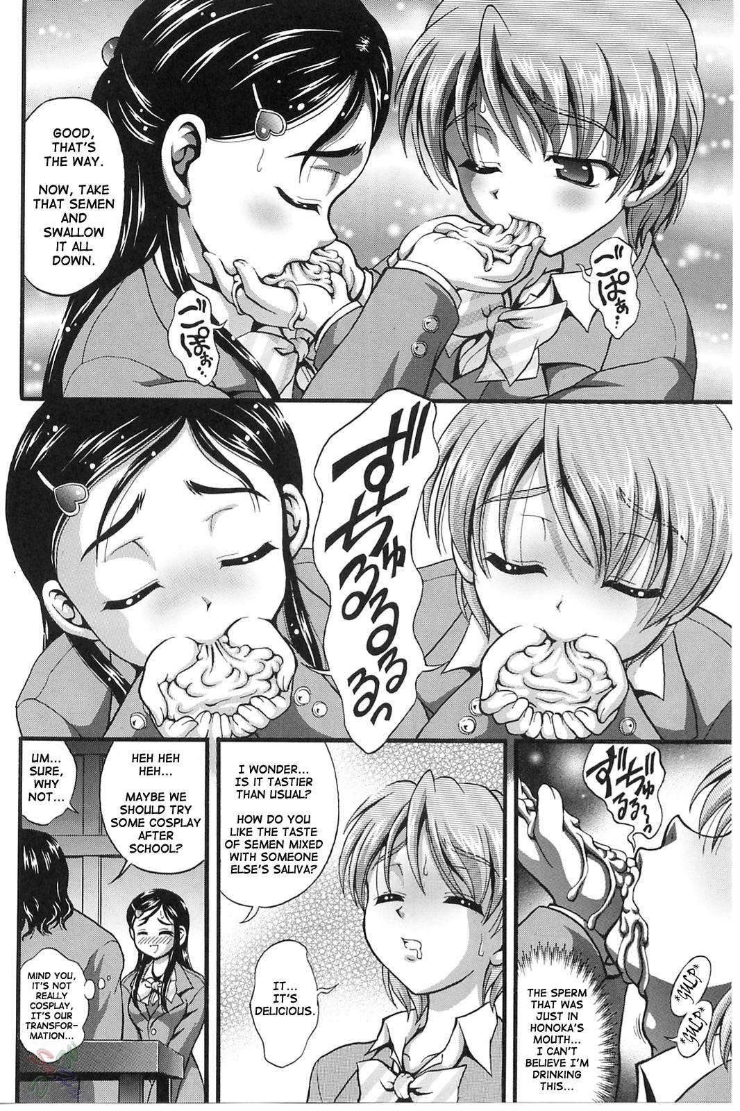 Gay Sex Milk Hunters 3 - Pretty cure Amigo - Page 13