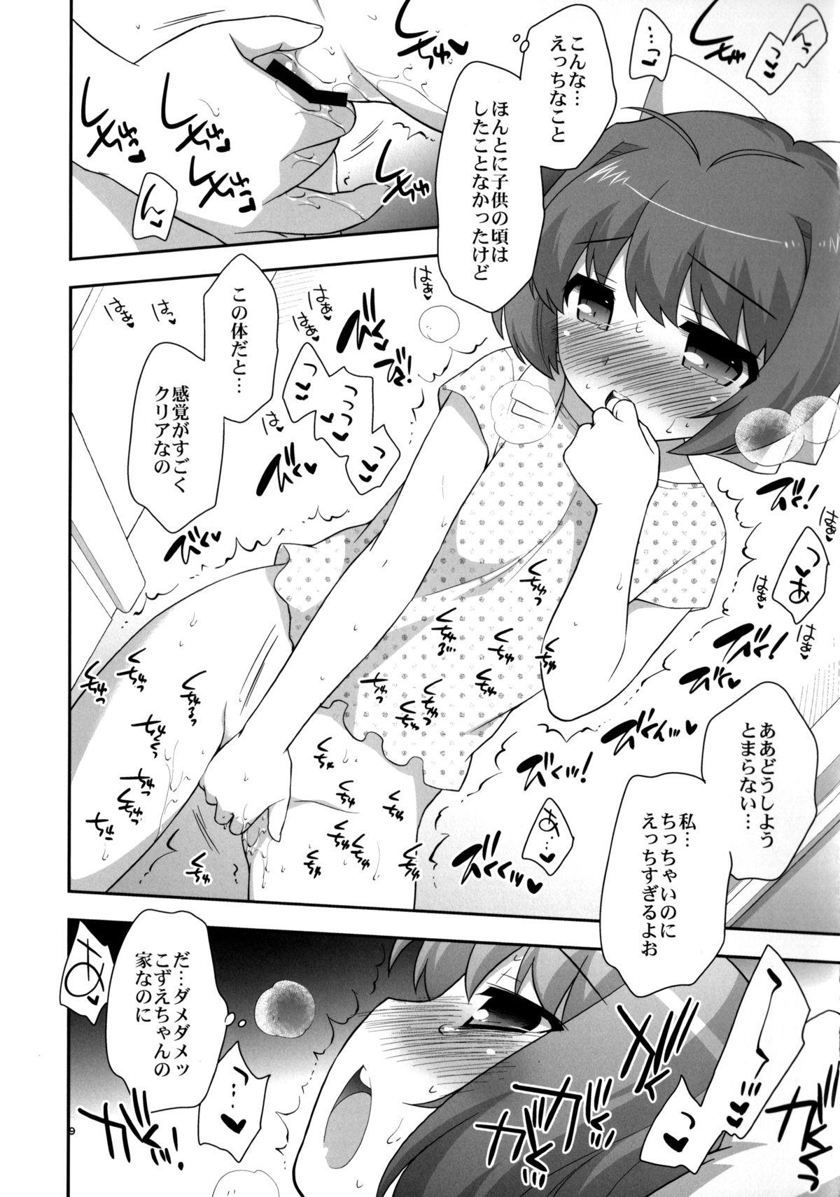 Double Blowjob Marorara - The world god only knows Love Making - Page 8