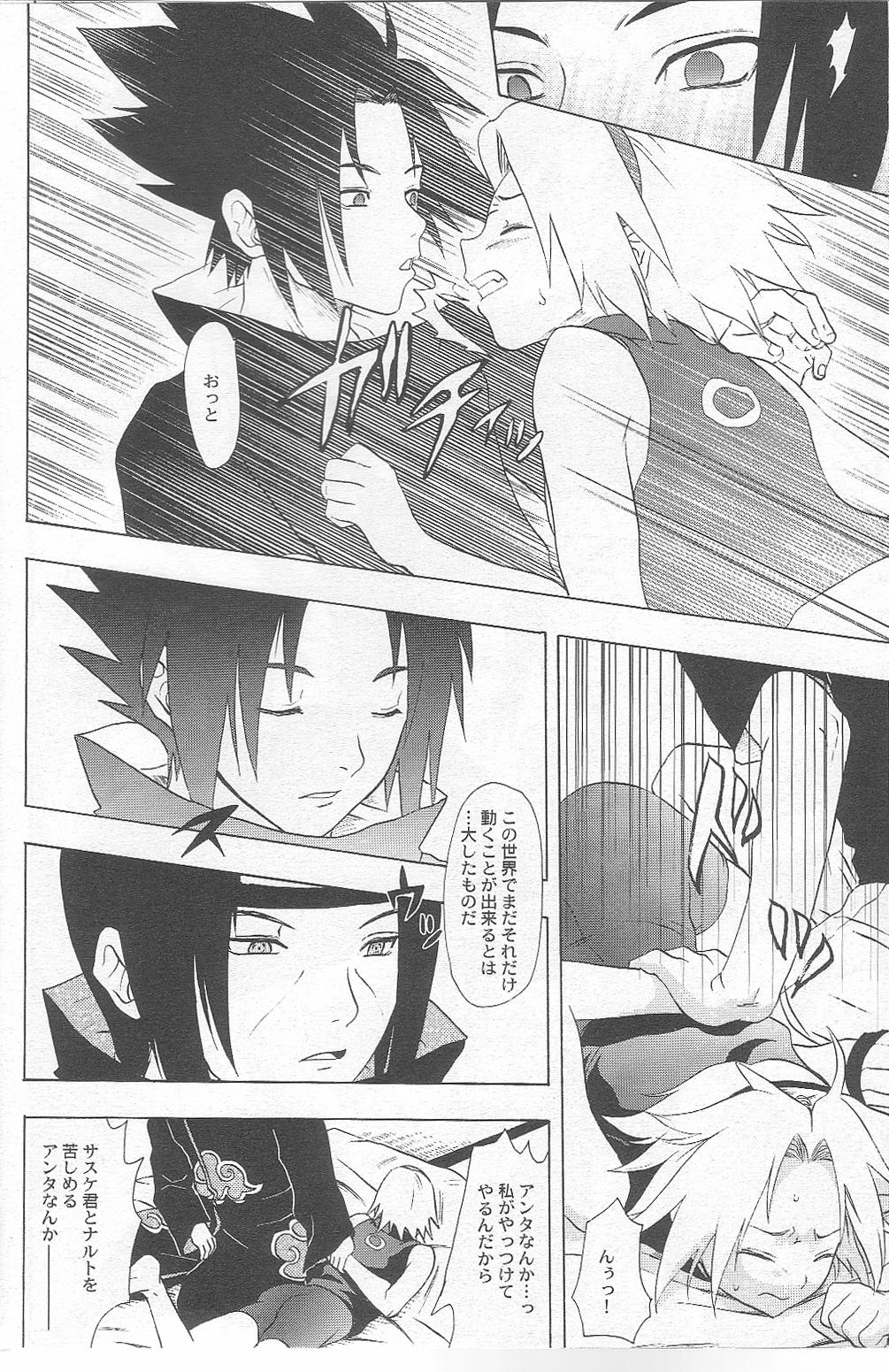 Stockings Kuroageha - Naruto Transsexual - Page 9