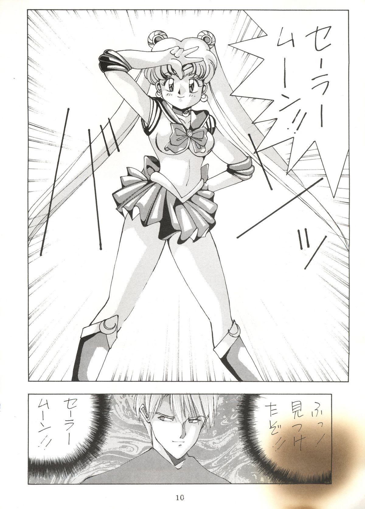 Sailor Moon Mate 01 - Usagi 8