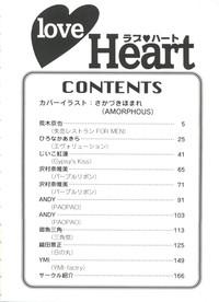 Monster Dick Love Heart 4 To Heart Nutaku 4