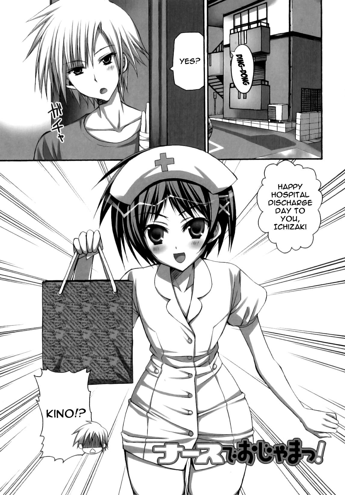 Naasu de Ojama! | Disturbed by the Nurse! 0