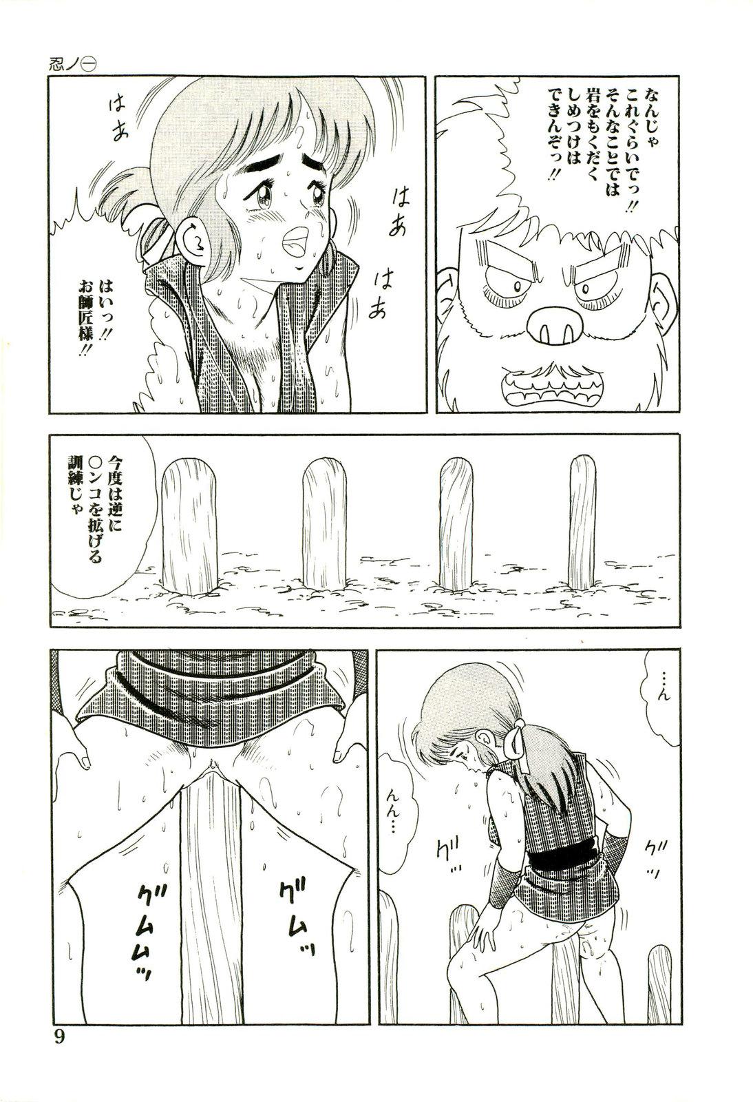 Lez Fuck Ganbare Kunoichi Keiko Hogtied - Page 11