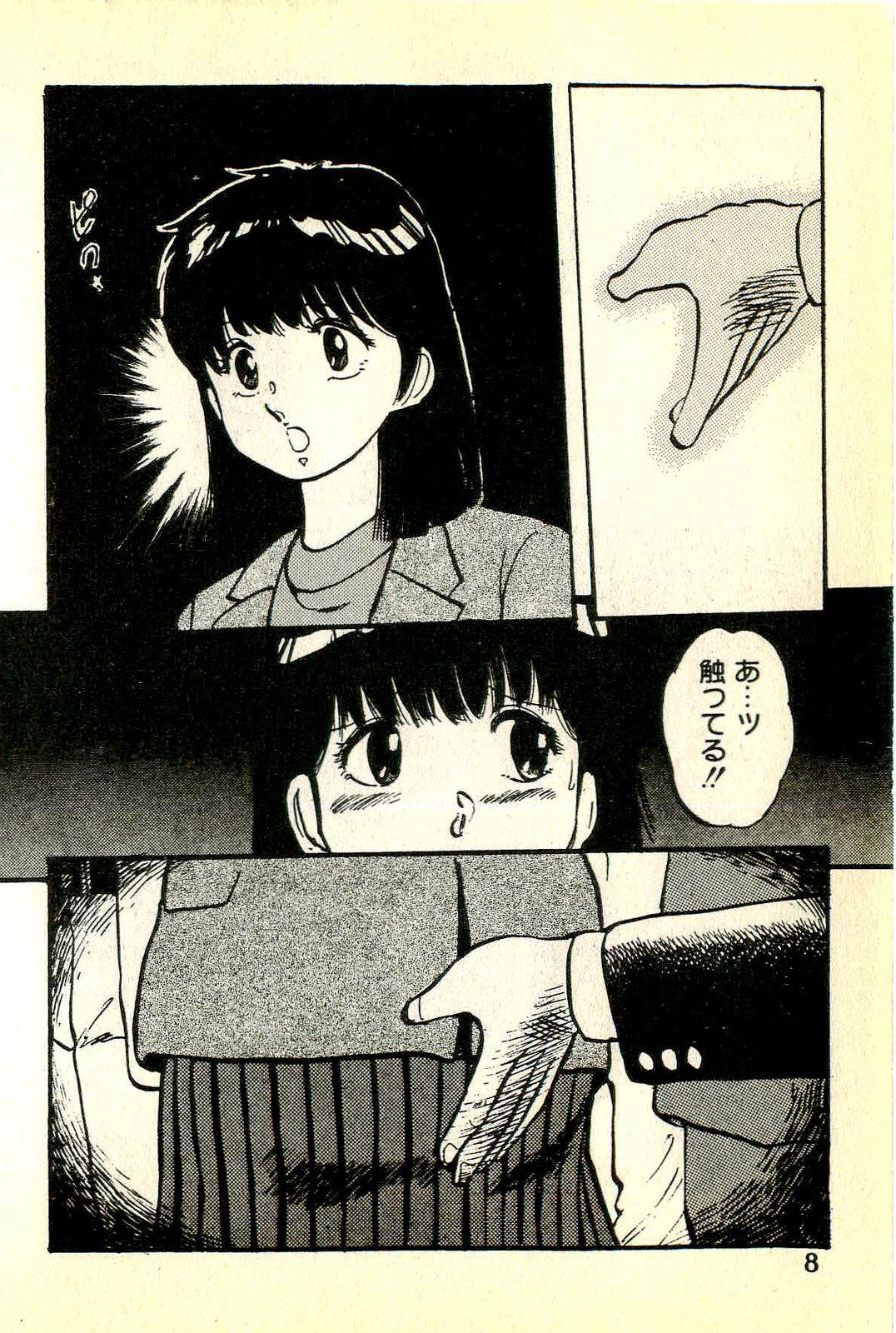 Tiny Girl Houkago Scramble Shavedpussy - Page 11