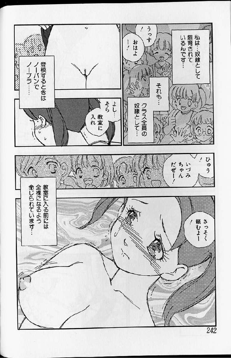 Shoujo Ninpu - Ballon Lolita Anthology 241