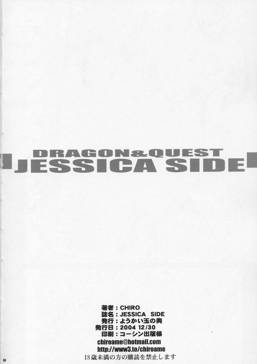 Tugjob Jessica Side - Dragon quest viii Stepbrother - Page 29