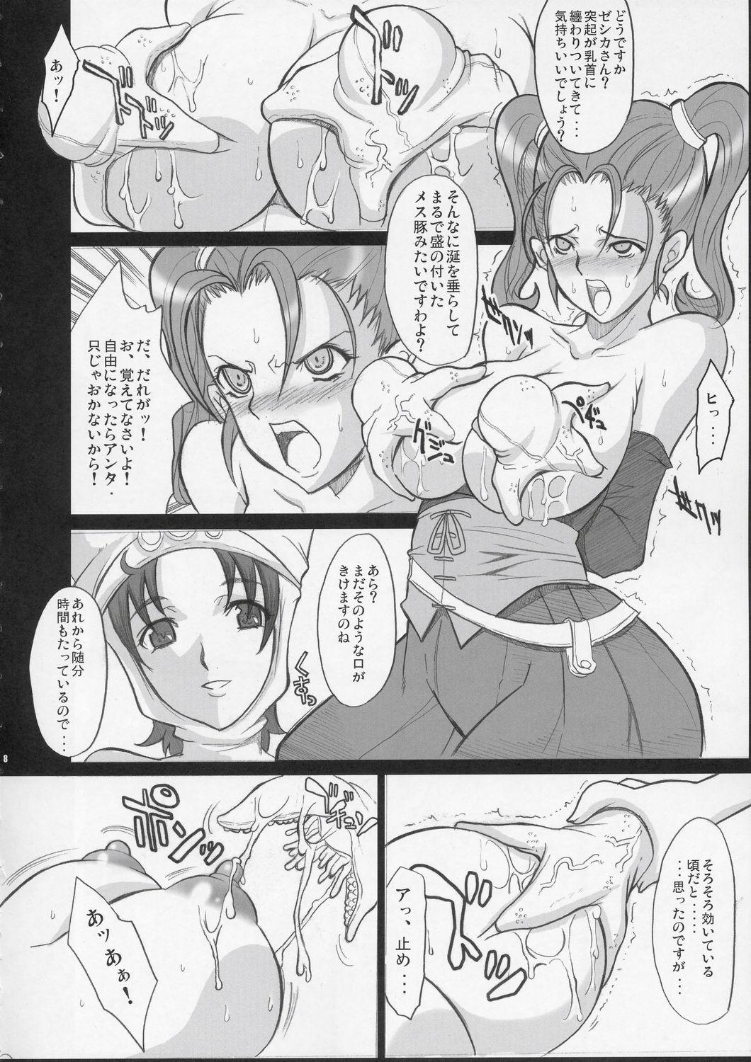Titfuck Jessica Side - Dragon quest viii Stepbrother - Page 7