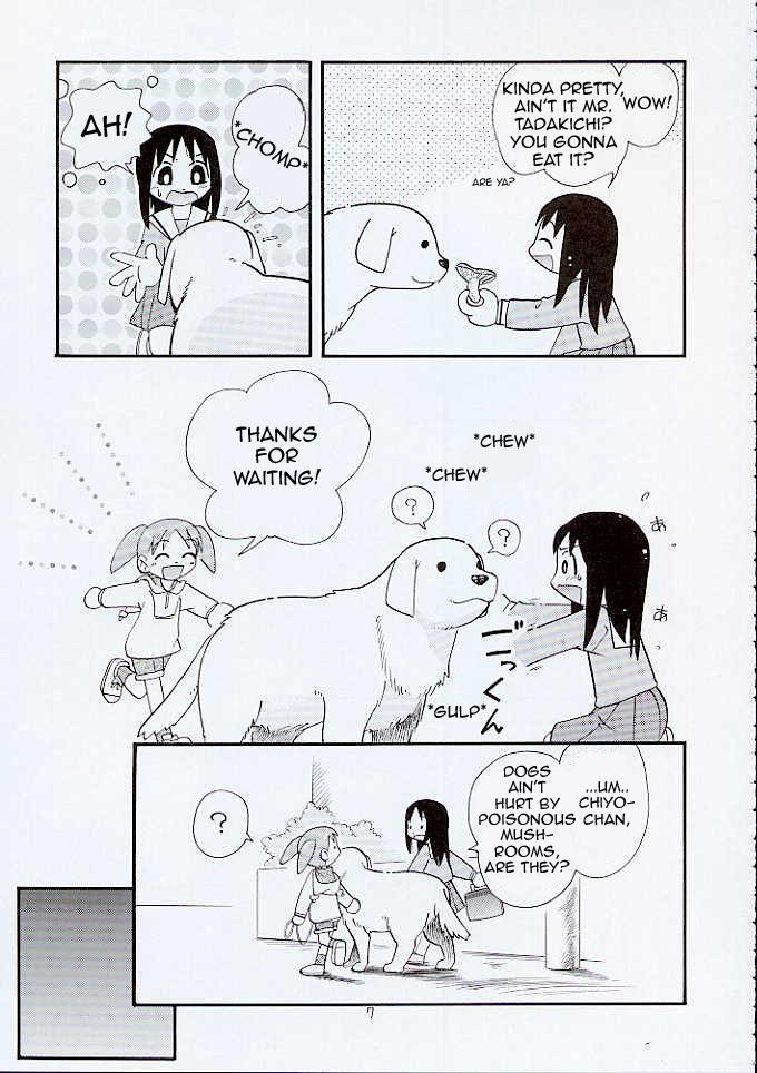 Transgender Nakayoshi Wan | Best Friend *Woof* - Azumanga daioh Hood - Picture 3