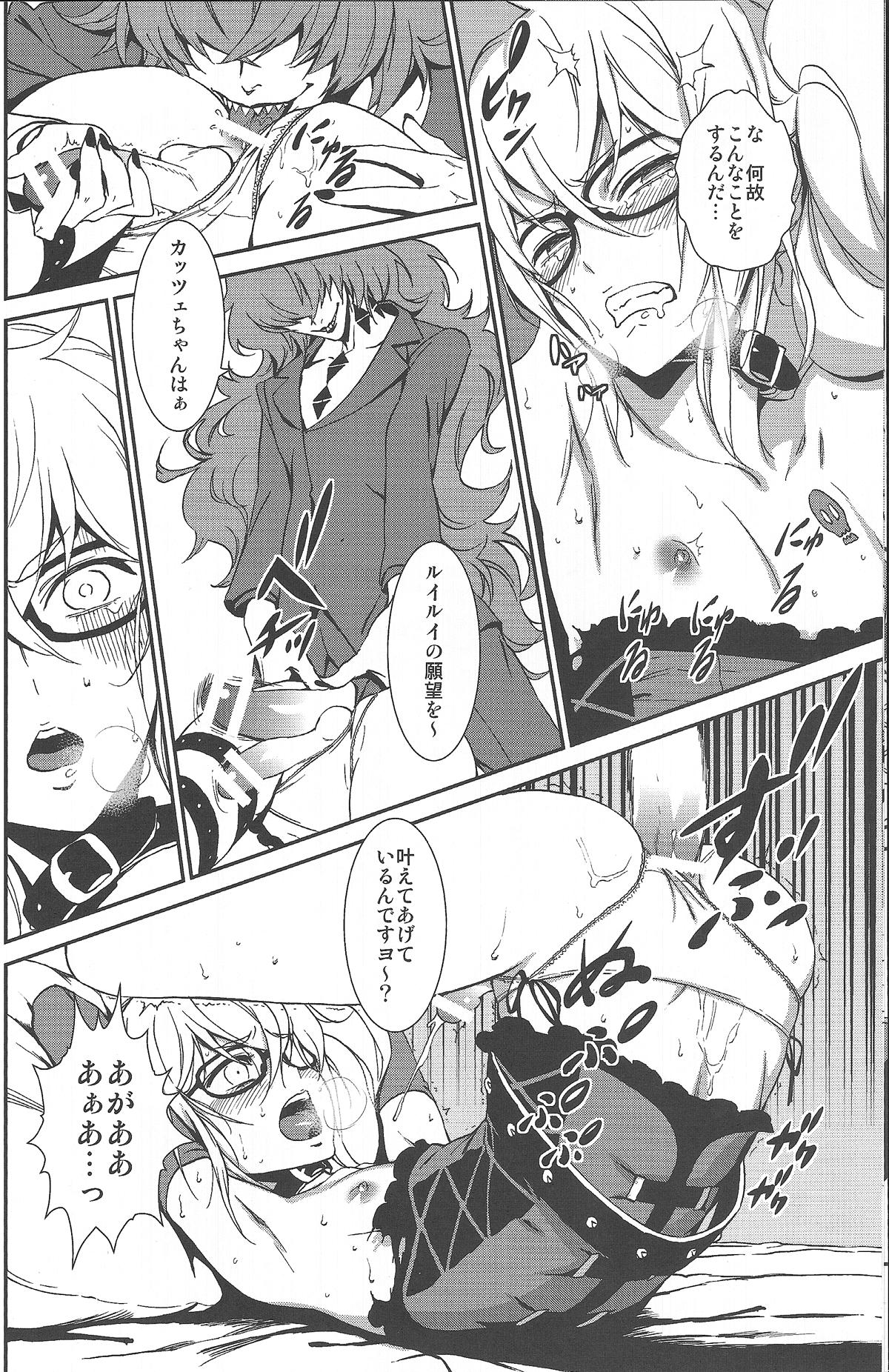 Group Sex Mephistopheles - Gatchaman crowds Cuminmouth - Page 7