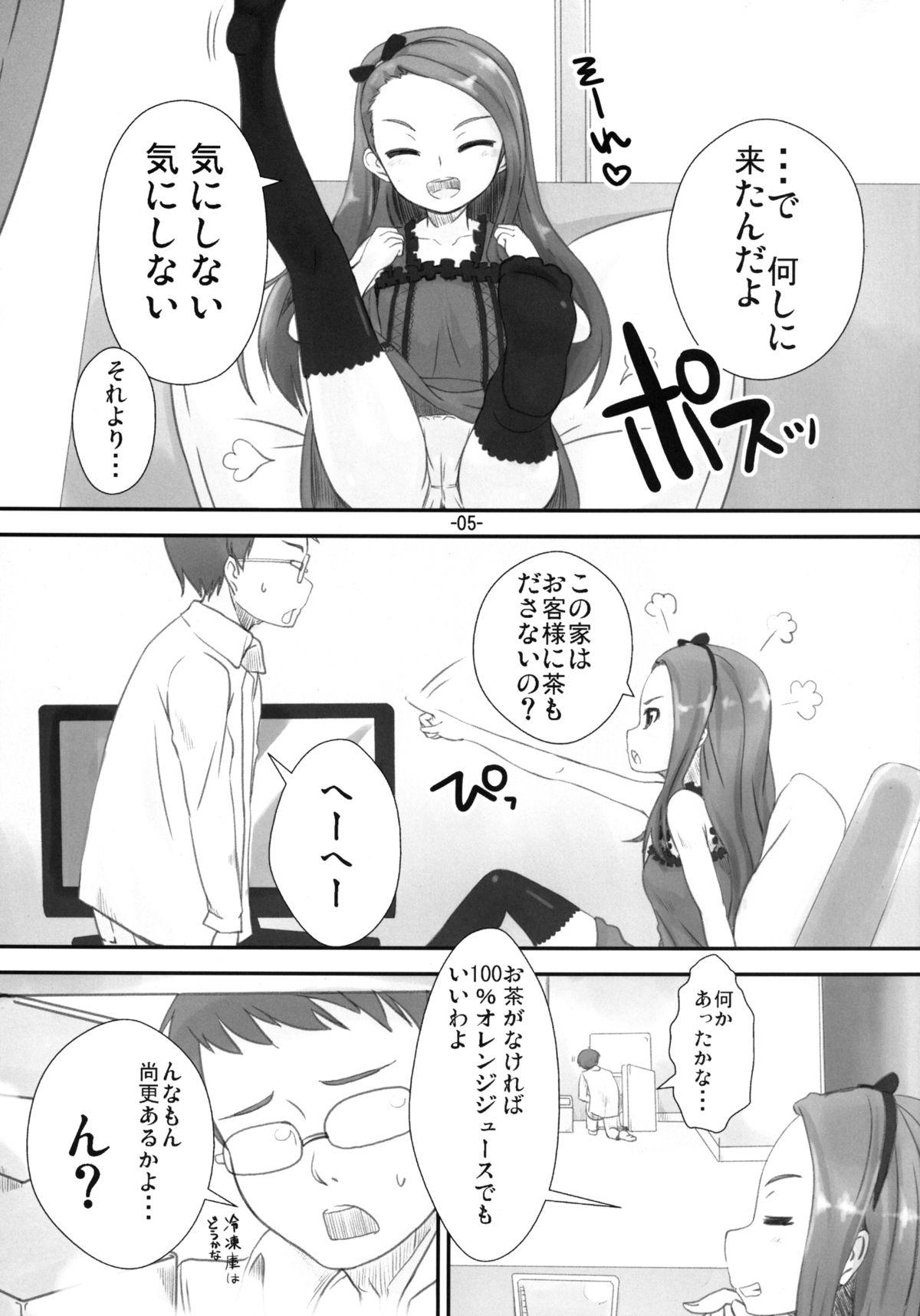 Chubby Iorichi - The idolmaster Step Sister - Page 5