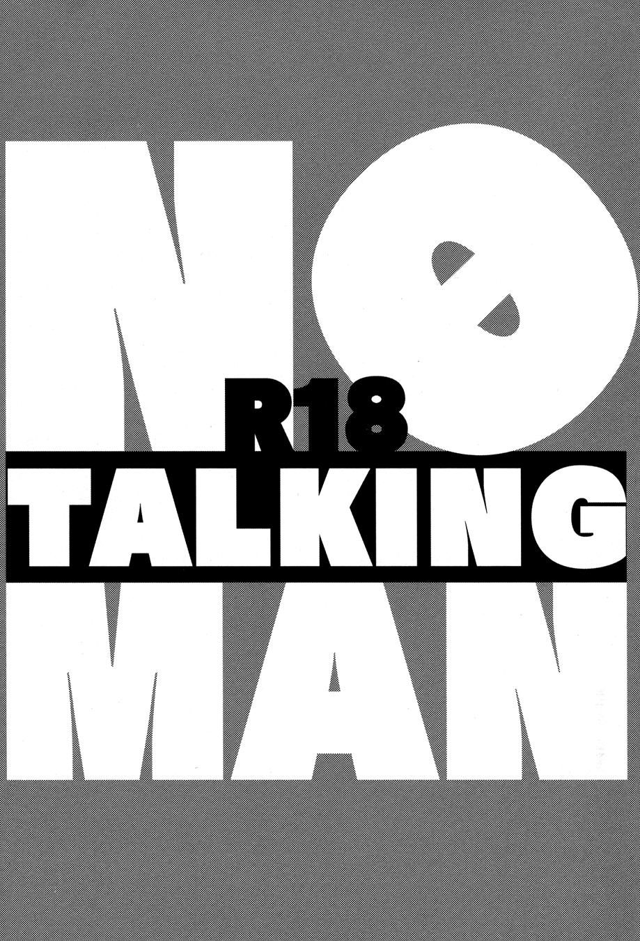 No Talking Man 2